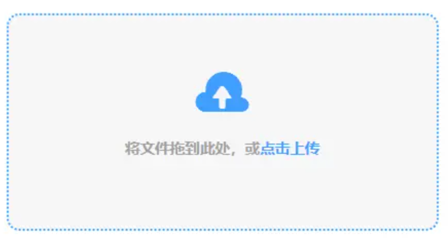 欧宝电竞平台使用讲解 - 添加文件